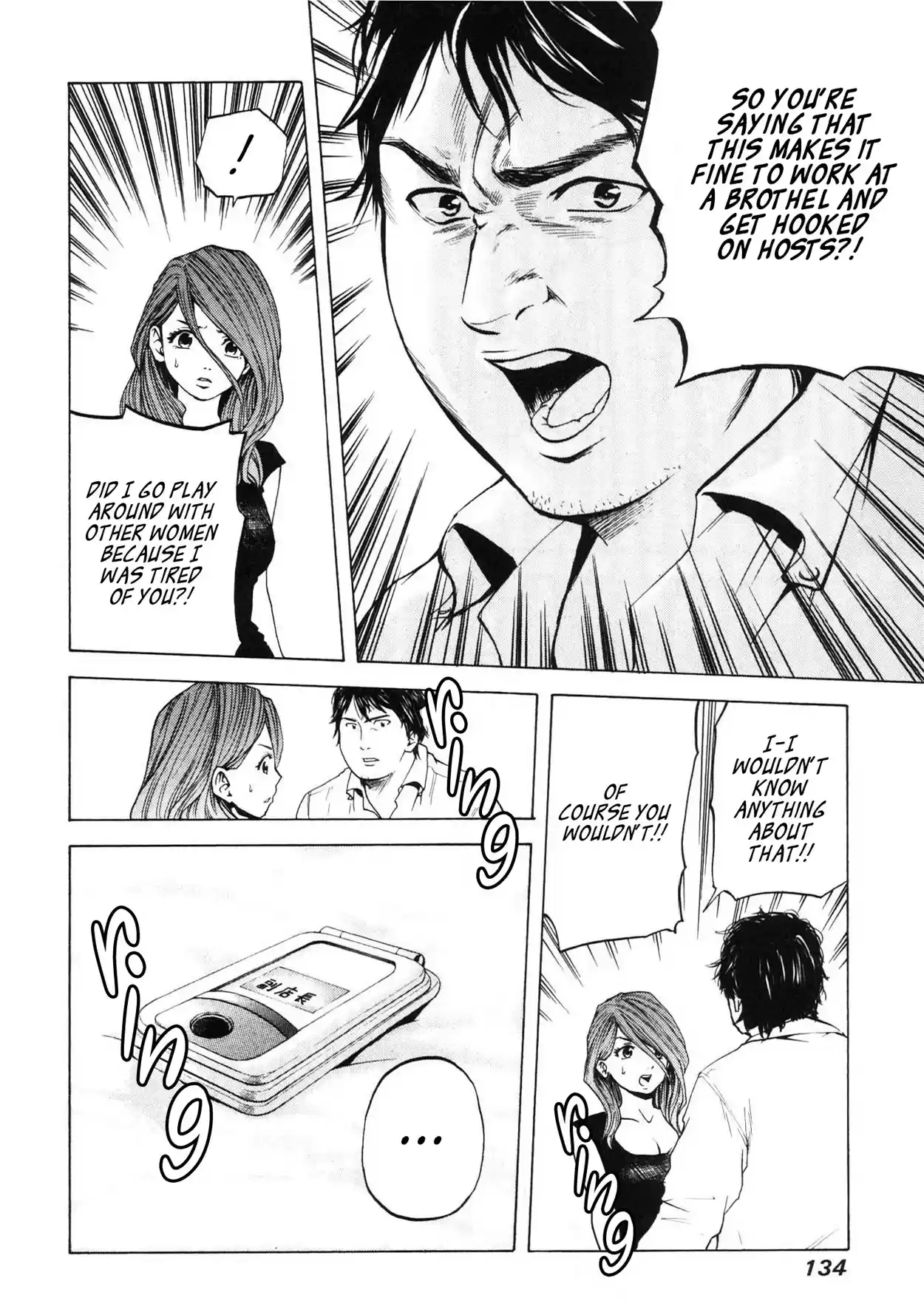 Delivery Cinderella Chapter 29