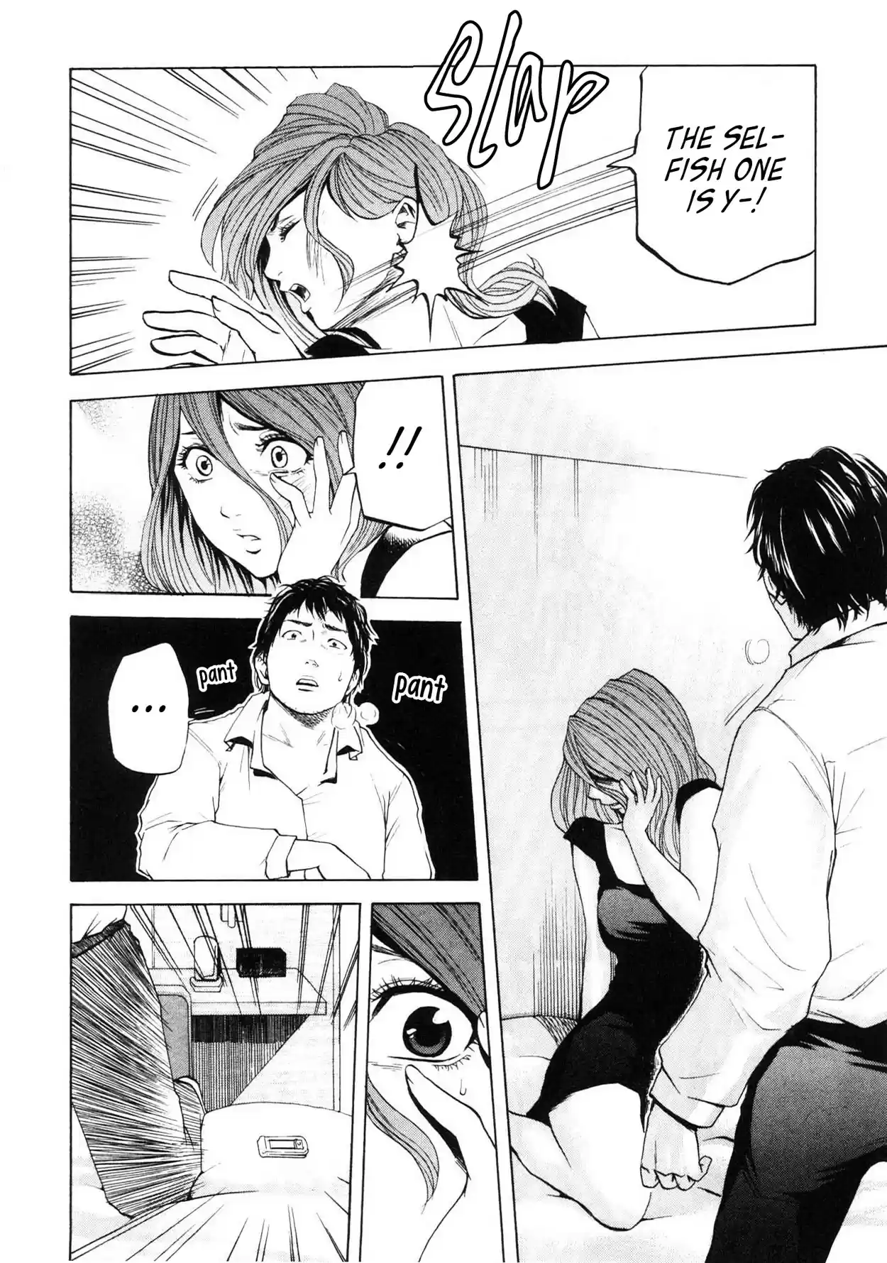 Delivery Cinderella Chapter 29