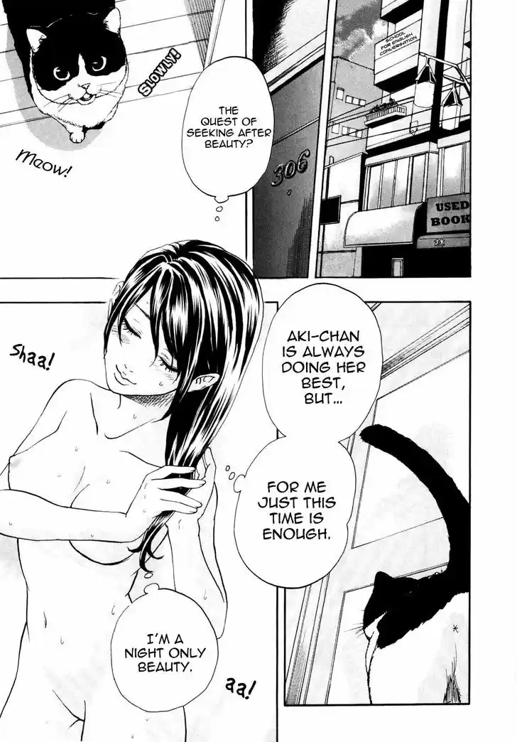 Delivery Cinderella Vol.1 Chapter 2 : 30 Seconds Of Charm