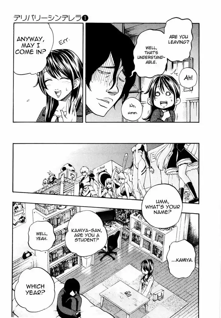 Delivery Cinderella Vol.1 Chapter 2 : 30 Seconds Of Charm