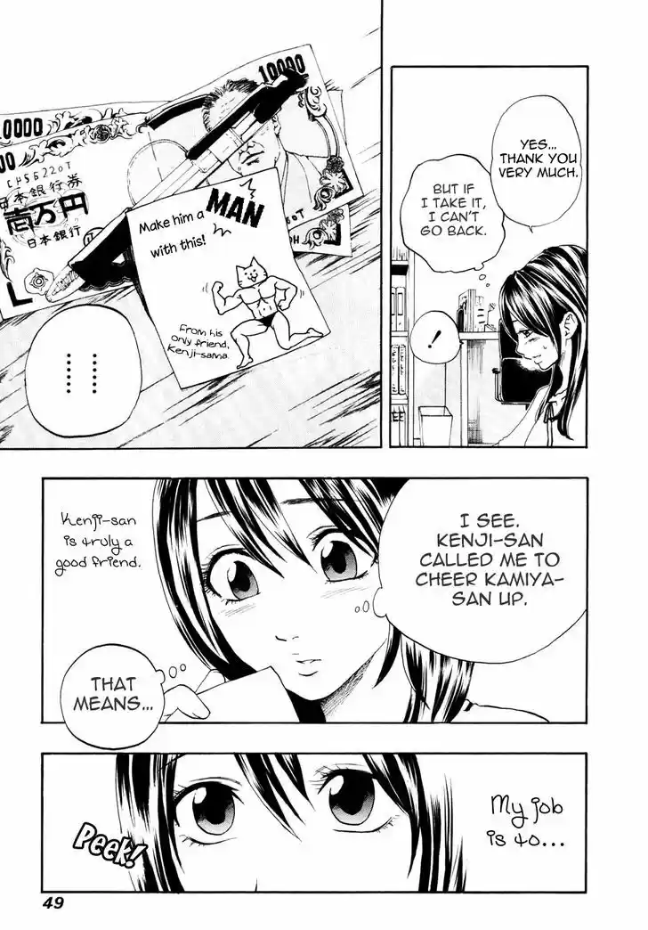 Delivery Cinderella Vol.1 Chapter 2 : 30 Seconds Of Charm