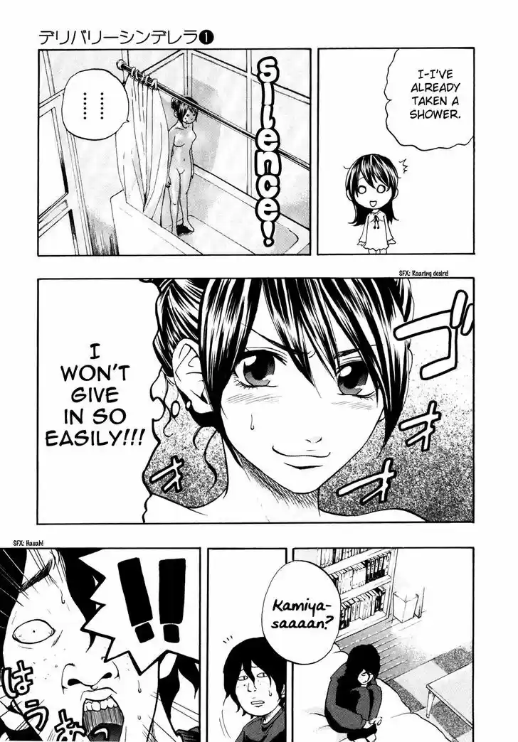 Delivery Cinderella Vol.1 Chapter 2 : 30 Seconds Of Charm