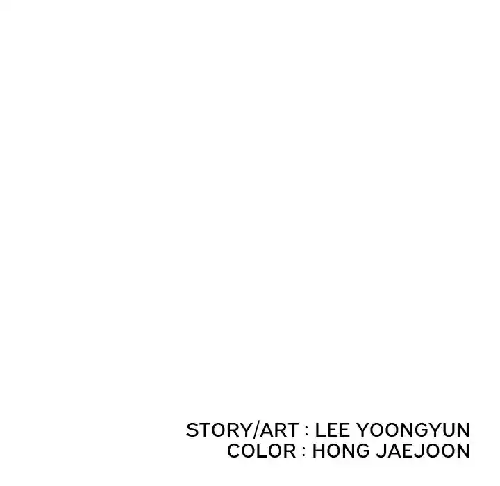 Delivery Knight ch.35