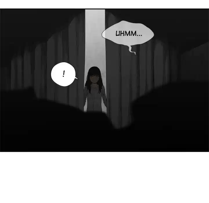 Delivery Knight ch.9