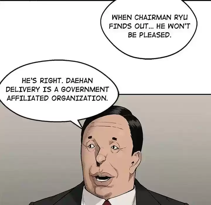 Delivery Knight Episode 64