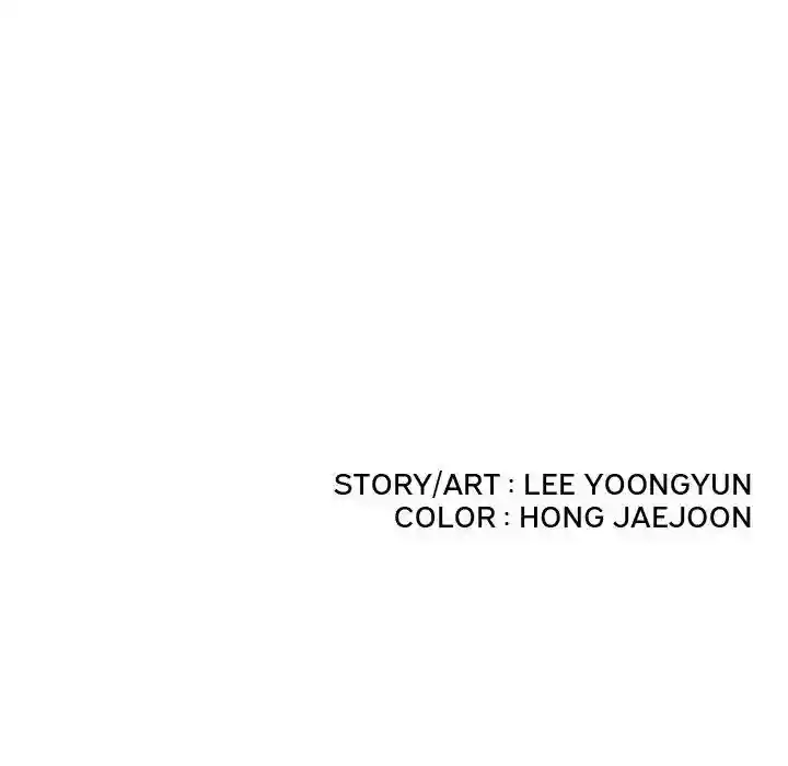 Delivery Knight Episode 71