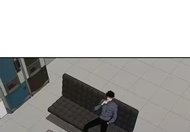 Delivery Knight Episode 77