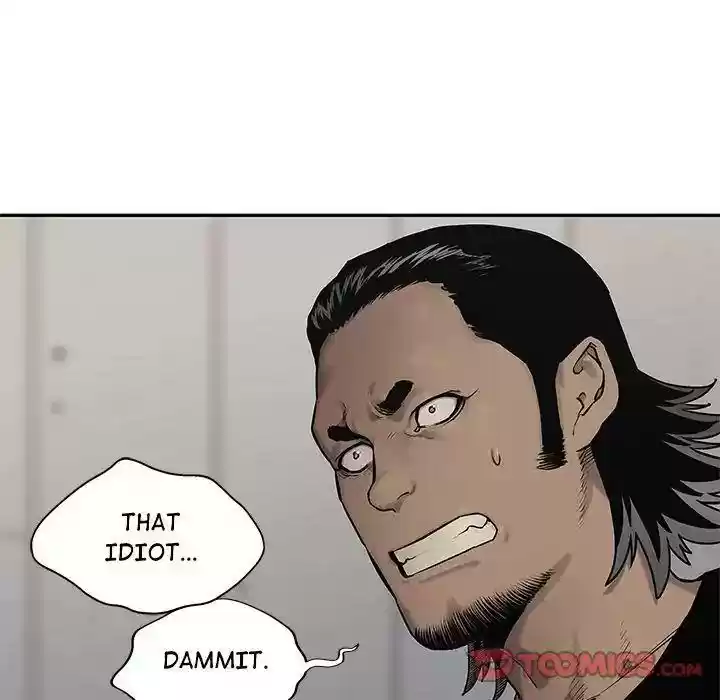 Delivery Knight Episode 81