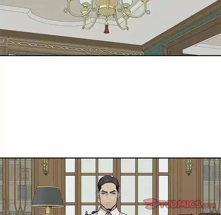 Delivery Knight Episode 83