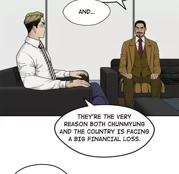 Delivery Knight Episode 83