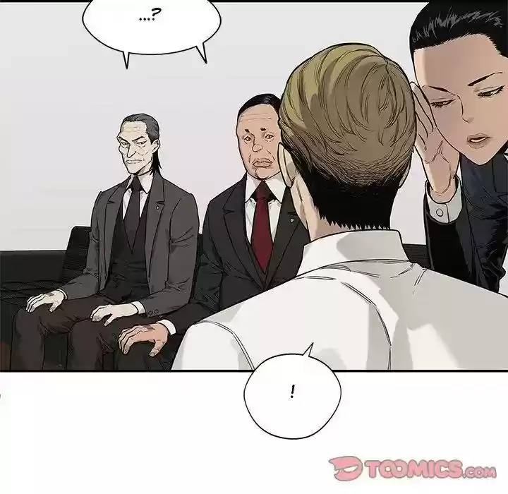 Delivery Knight Episode 83