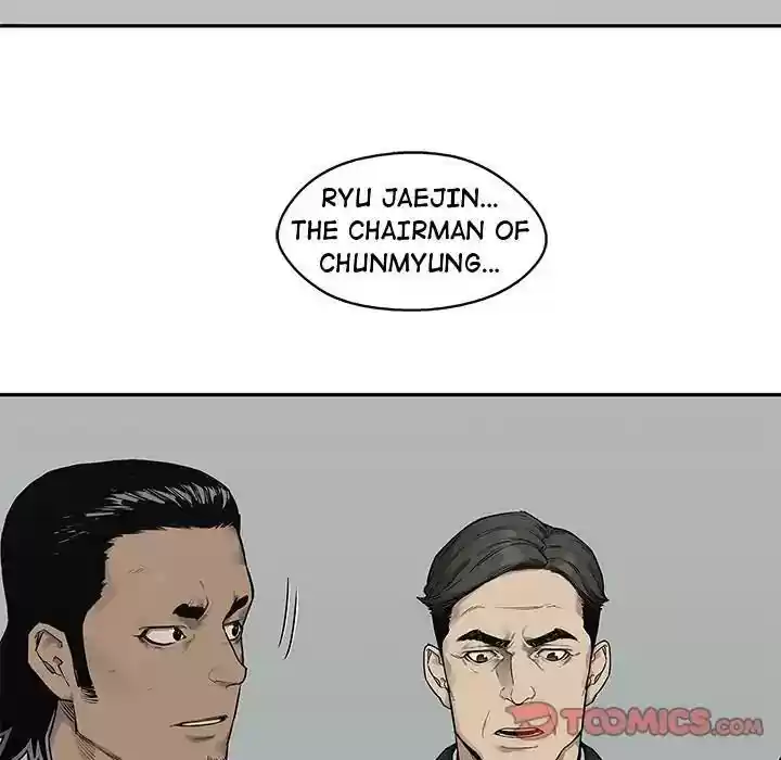 Delivery Knight Episode 85