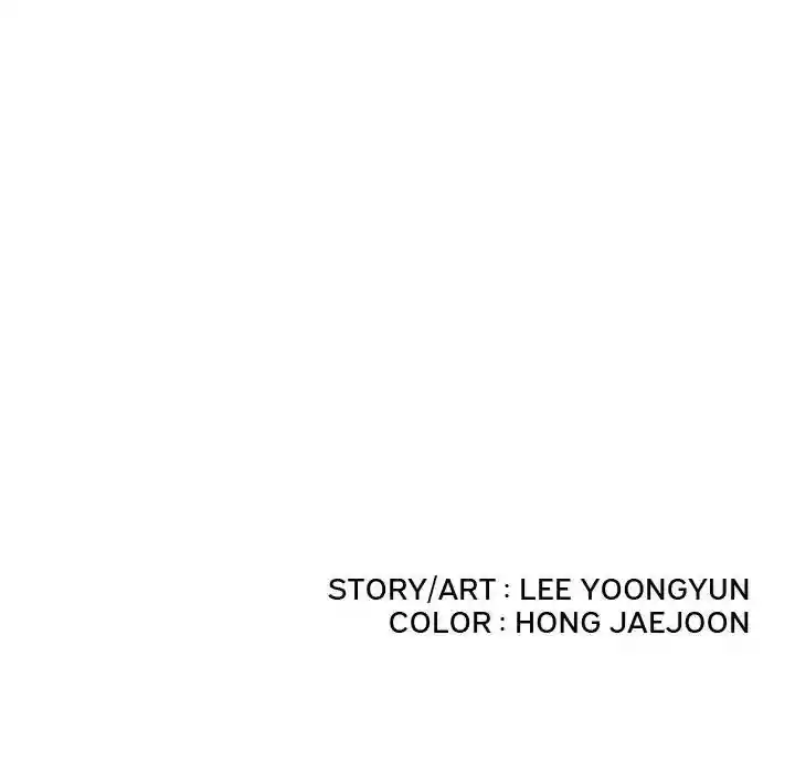 Delivery Knight Episode 86