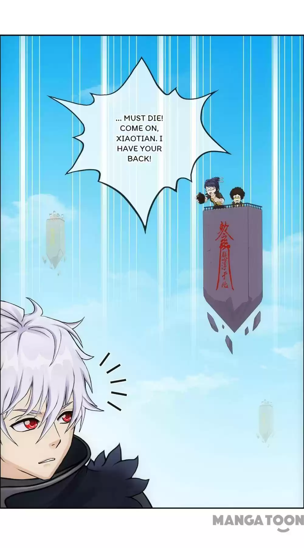 Demon God Chapter 165