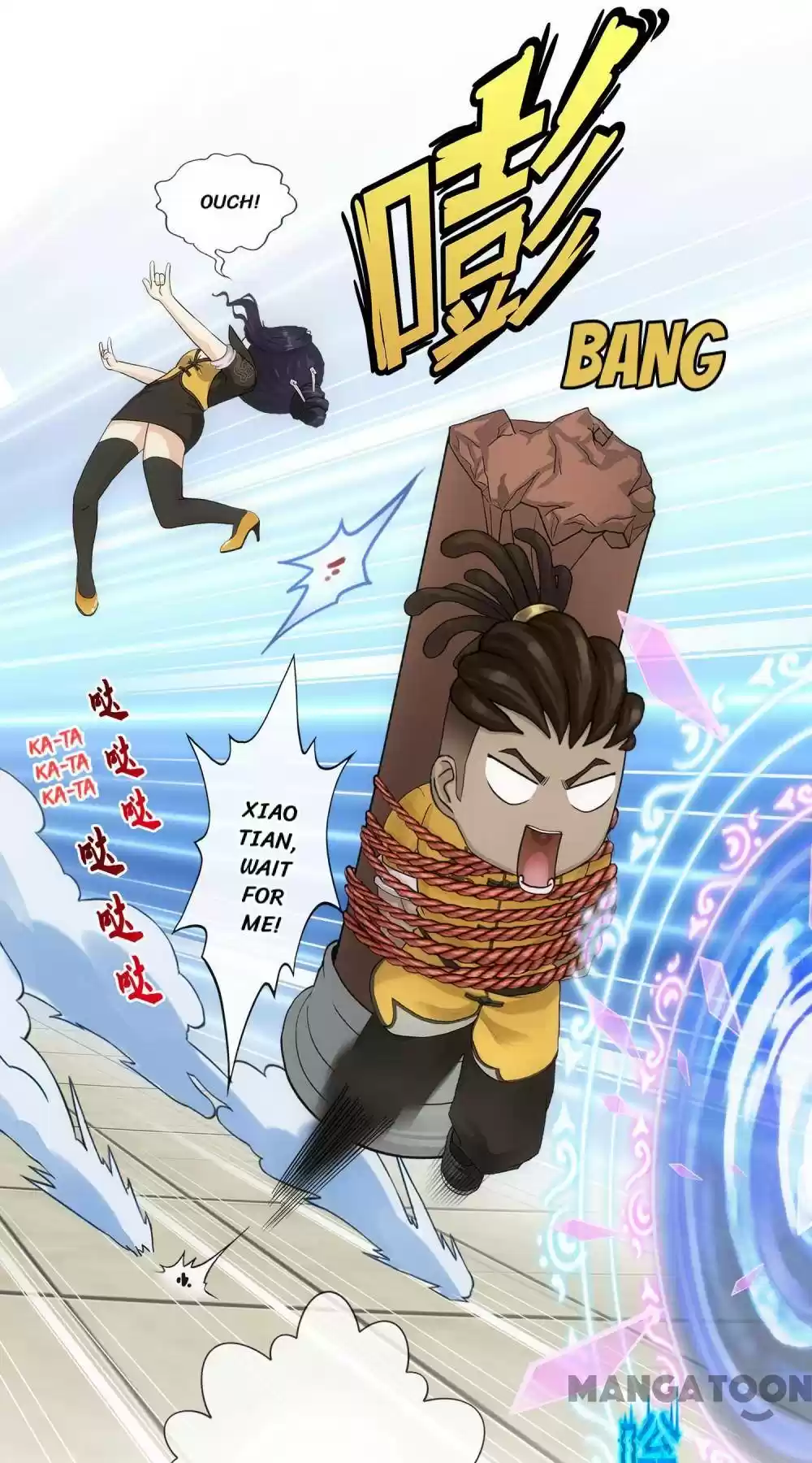 Demon God Chapter 178