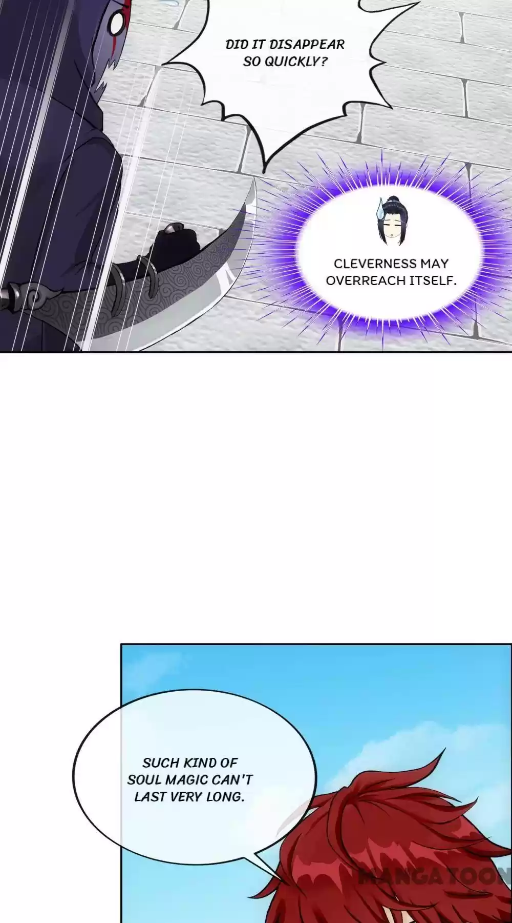 Demon God Chapter 193