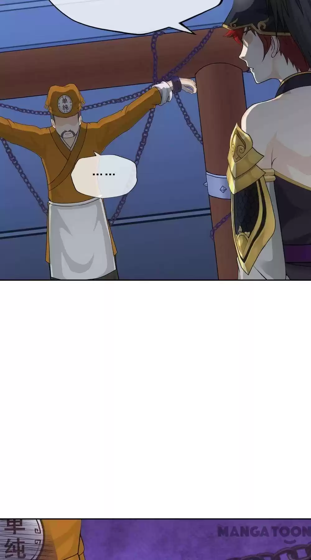 Demon God Chapter 213