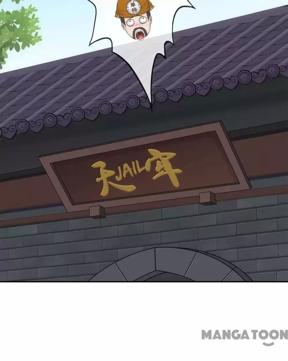 Demon God Chapter 213