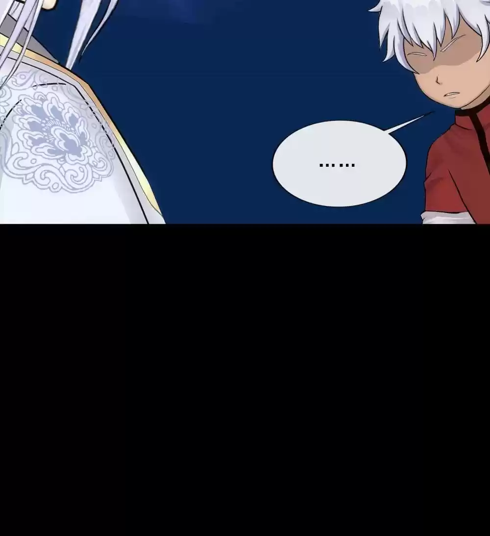 Demon God Chapter 231