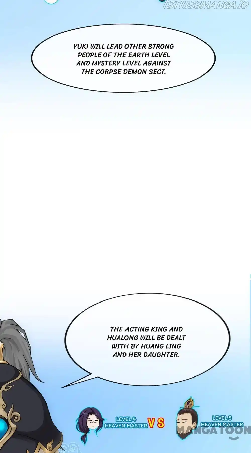 Demon God Chapter 248