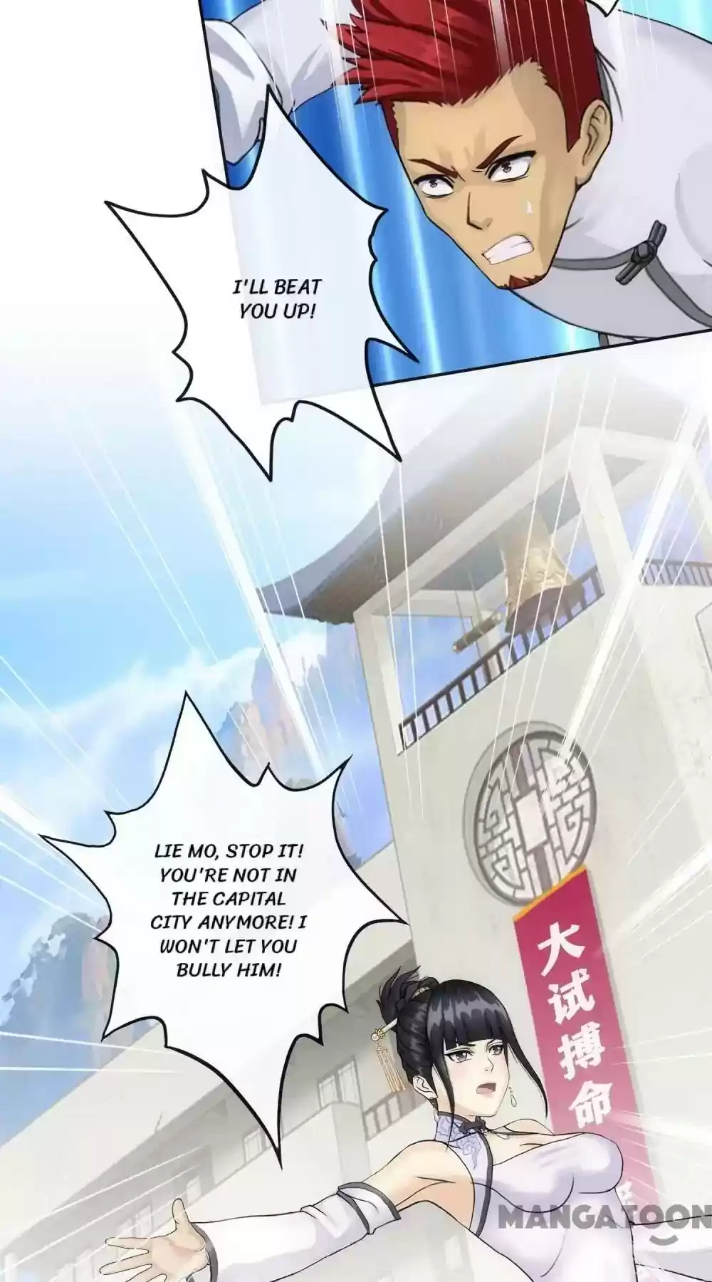 Demon God Episode 103