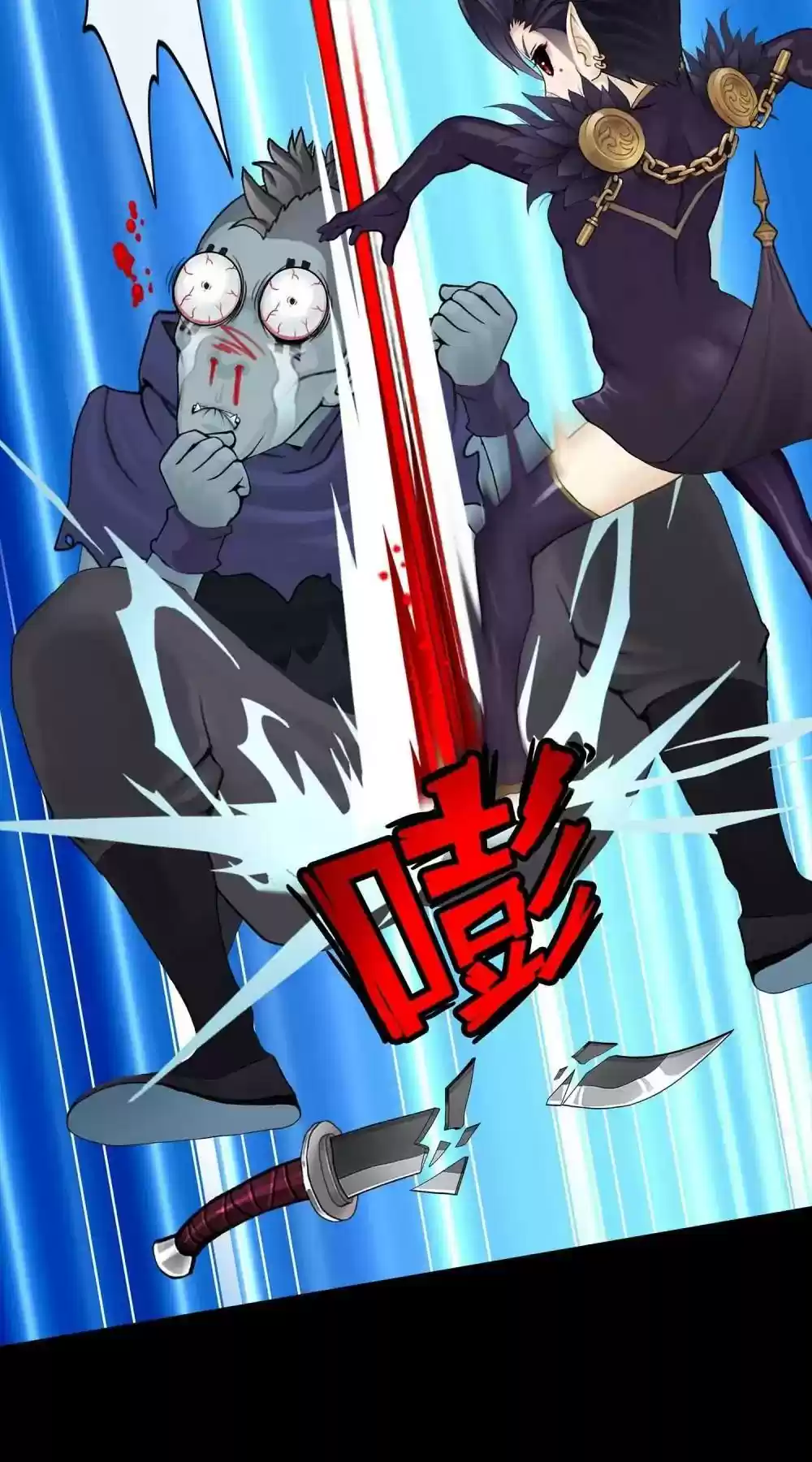 Demon God Episode 31