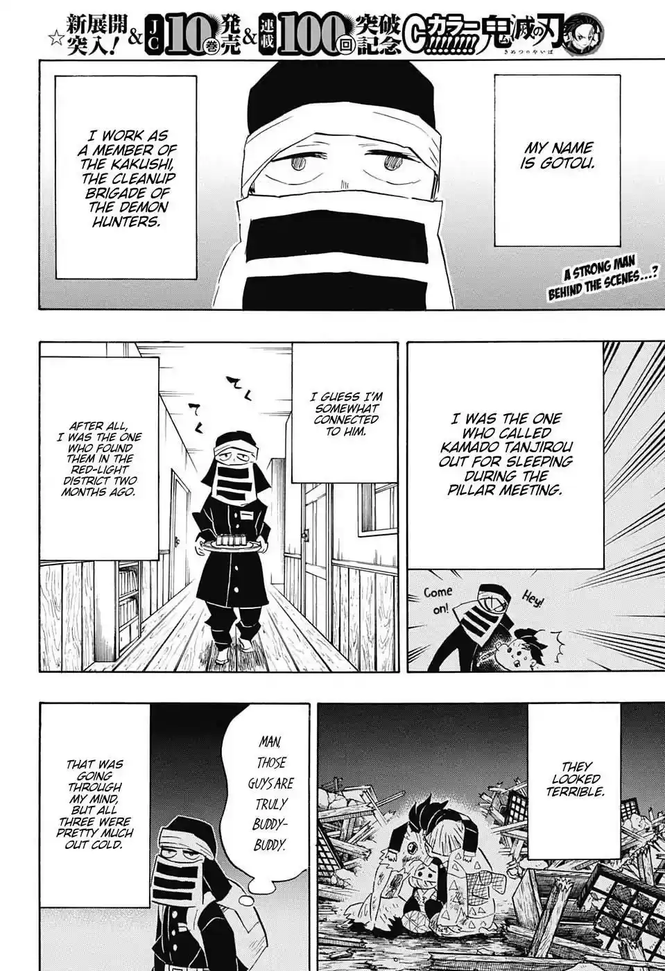 Demon Slayer: Kimetsu no Yaiba Demon Slayer Chapter 100