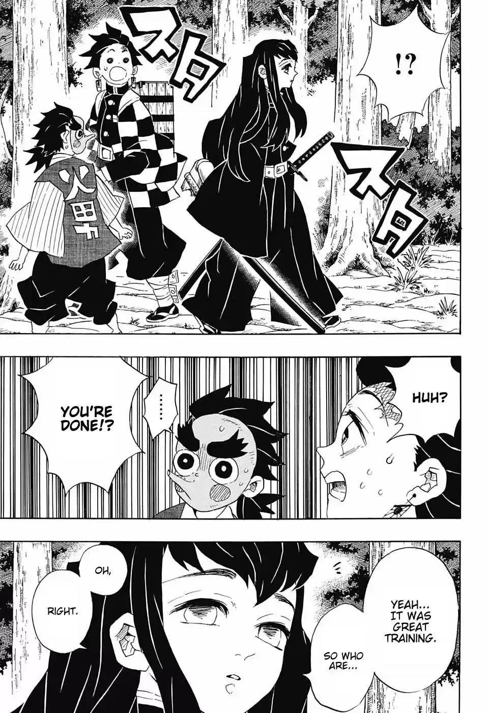 Demon Slayer: Kimetsu no Yaiba Demon Slayer Chapter 103