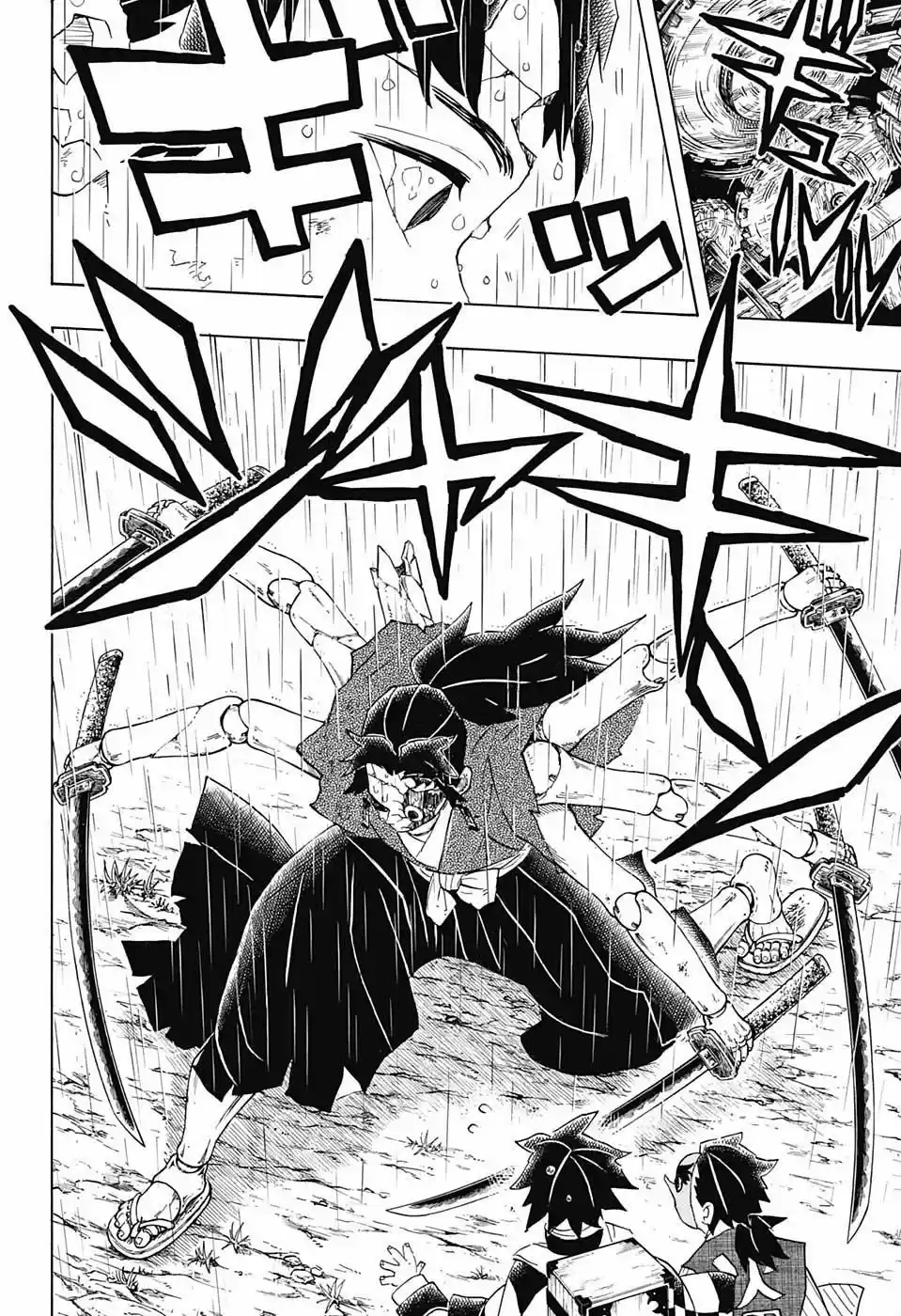 Demon Slayer: Kimetsu no Yaiba Demon Slayer Chapter 103