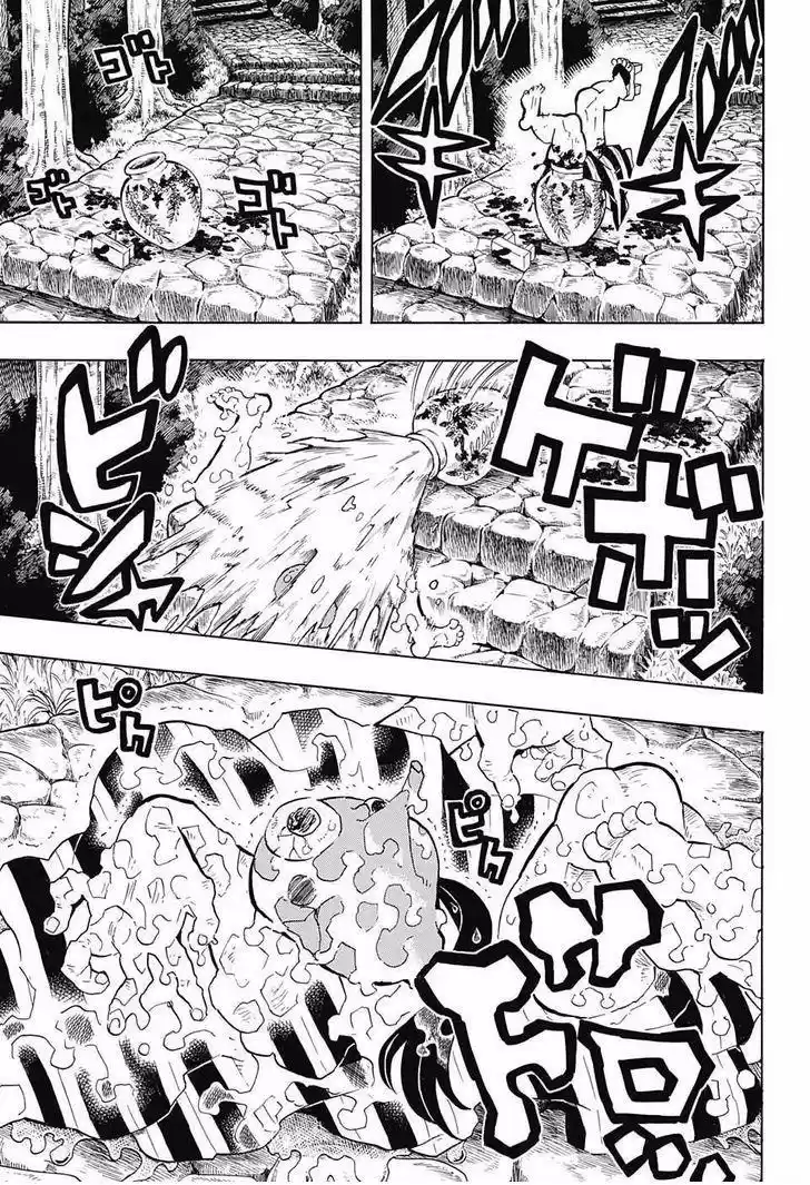 Demon Slayer: Kimetsu no Yaiba Demon Slayer Chapter 105