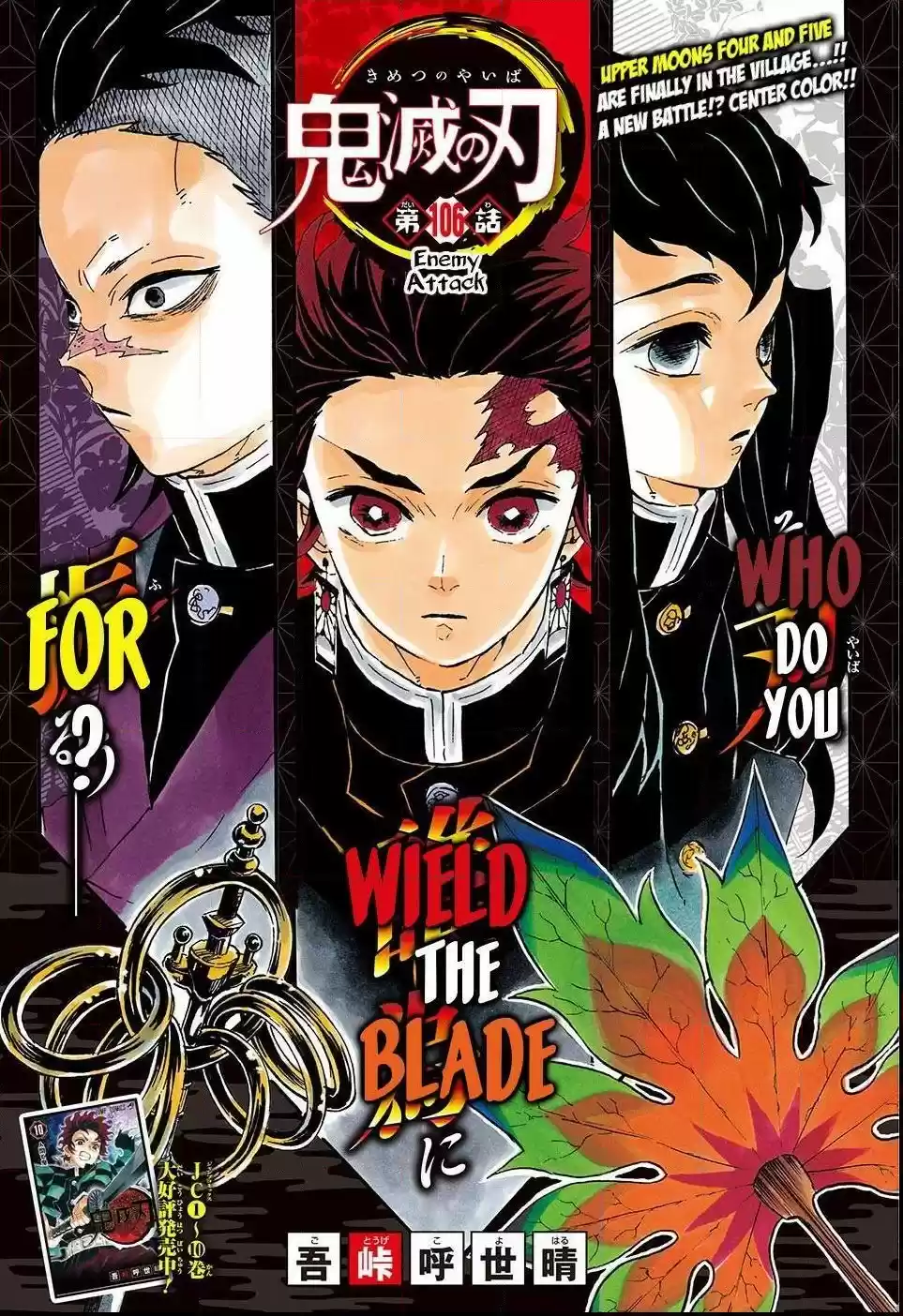 Demon Slayer: Kimetsu no Yaiba Demon Slayer Chapter 106