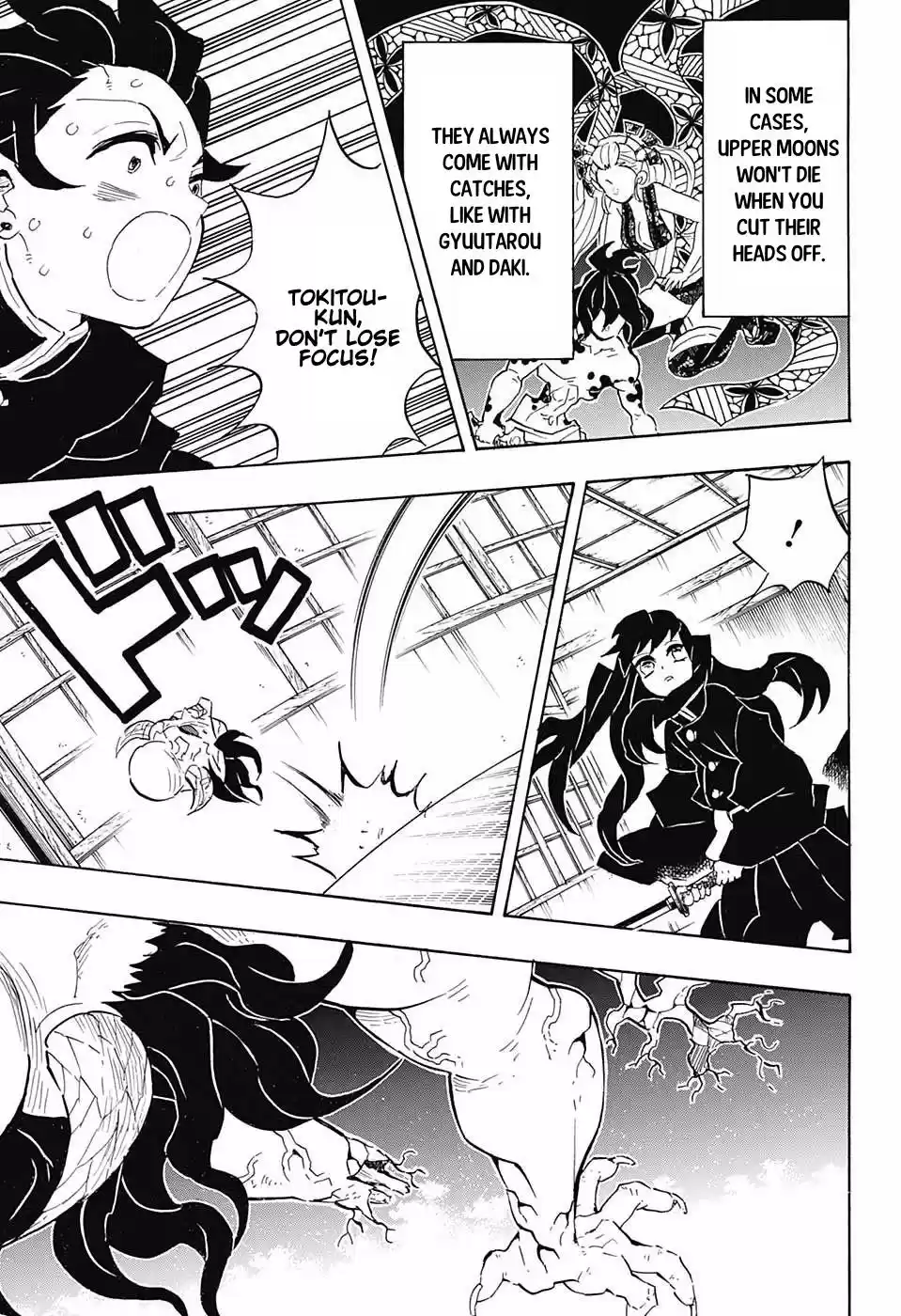 Demon Slayer: Kimetsu no Yaiba Demon Slayer Chapter 106