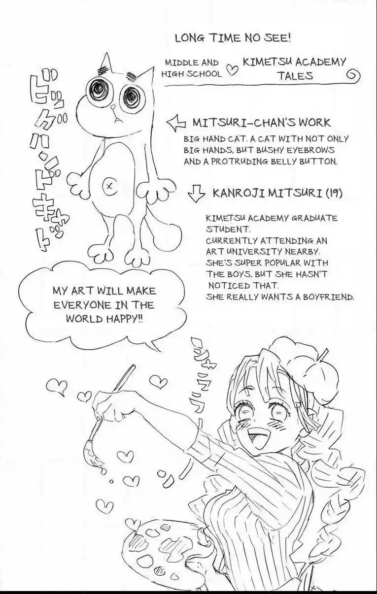 Demon Slayer: Kimetsu no Yaiba Demon Slayer Chapter 106.5