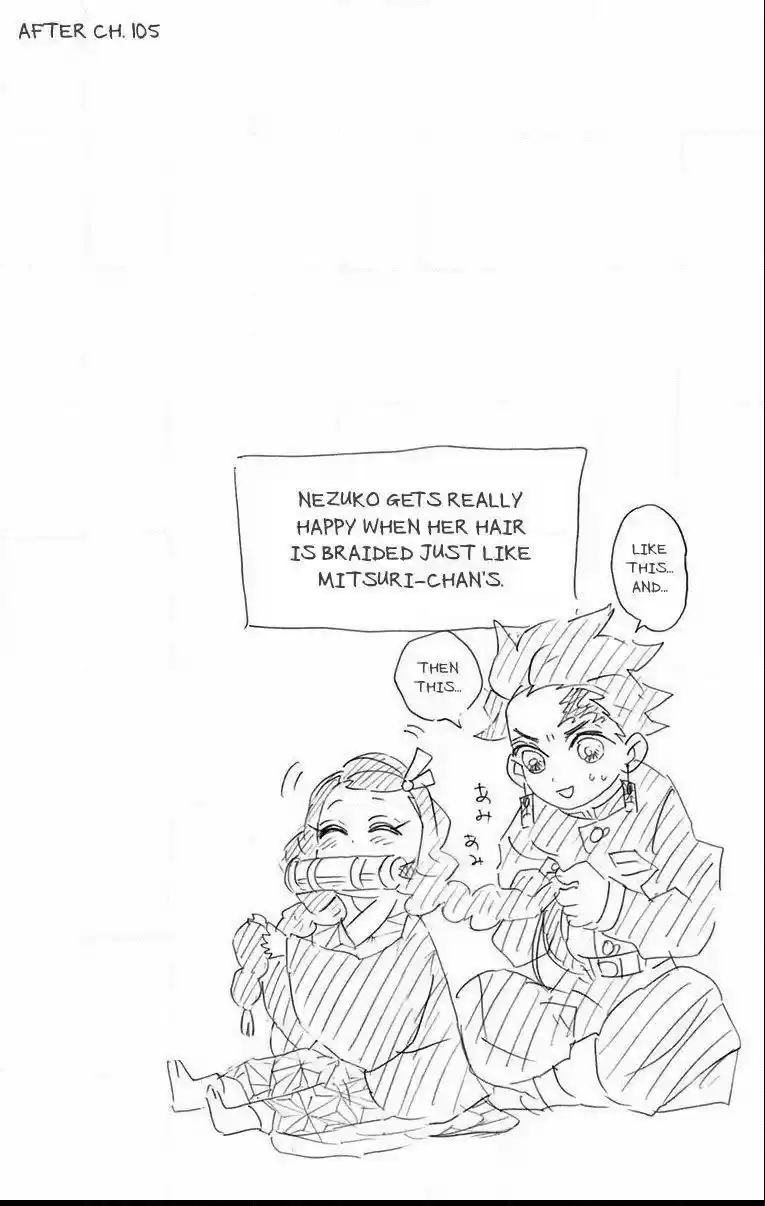 Demon Slayer: Kimetsu no Yaiba Demon Slayer Chapter 106.5