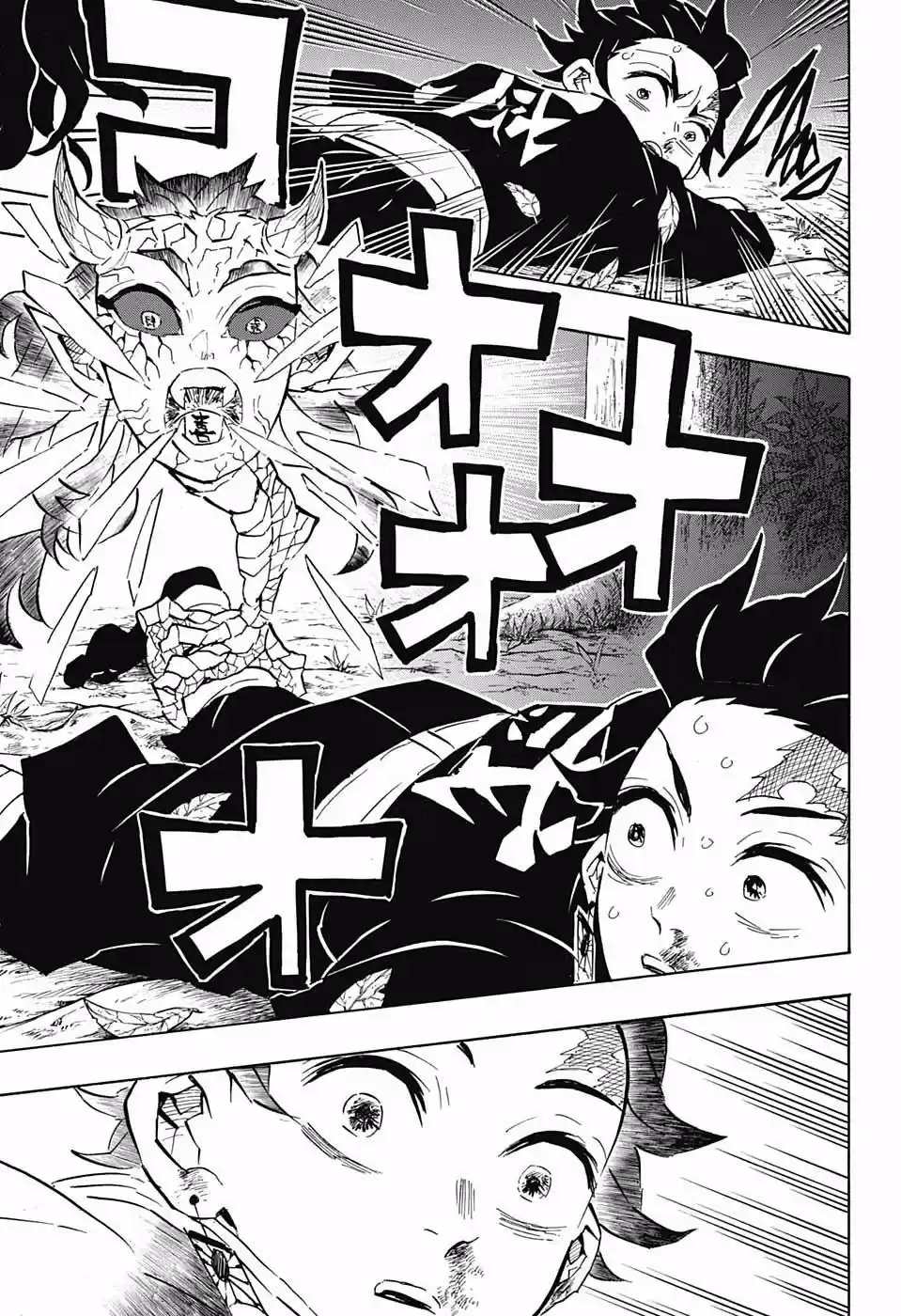 Demon Slayer: Kimetsu no Yaiba Demon Slayer Chapter 107