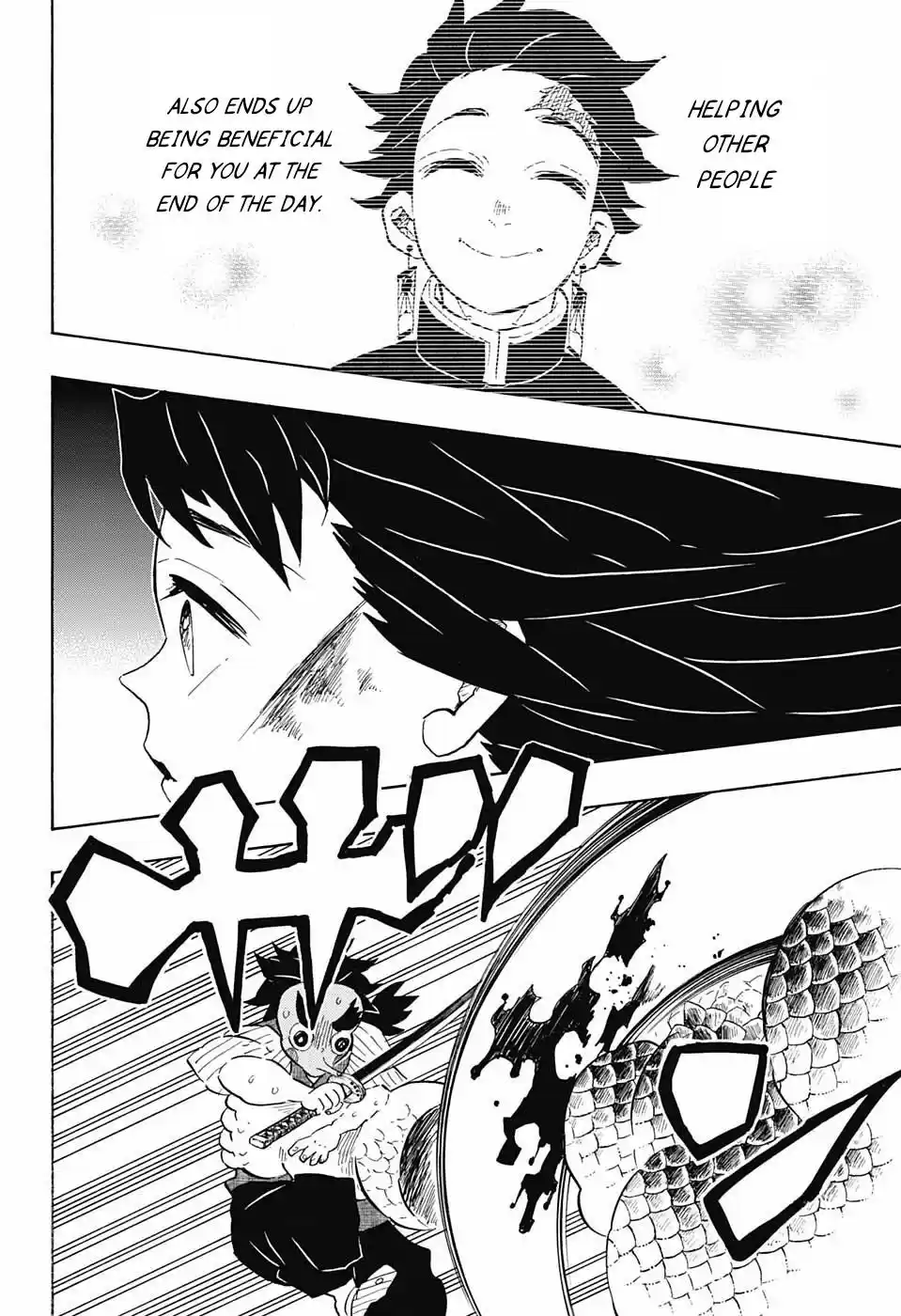 Demon Slayer: Kimetsu no Yaiba Demon Slayer Chapter 107