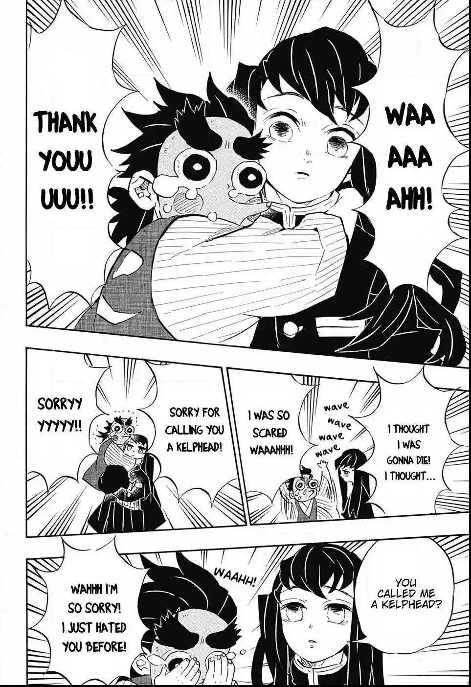 Demon Slayer: Kimetsu no Yaiba Demon Slayer Chapter 108