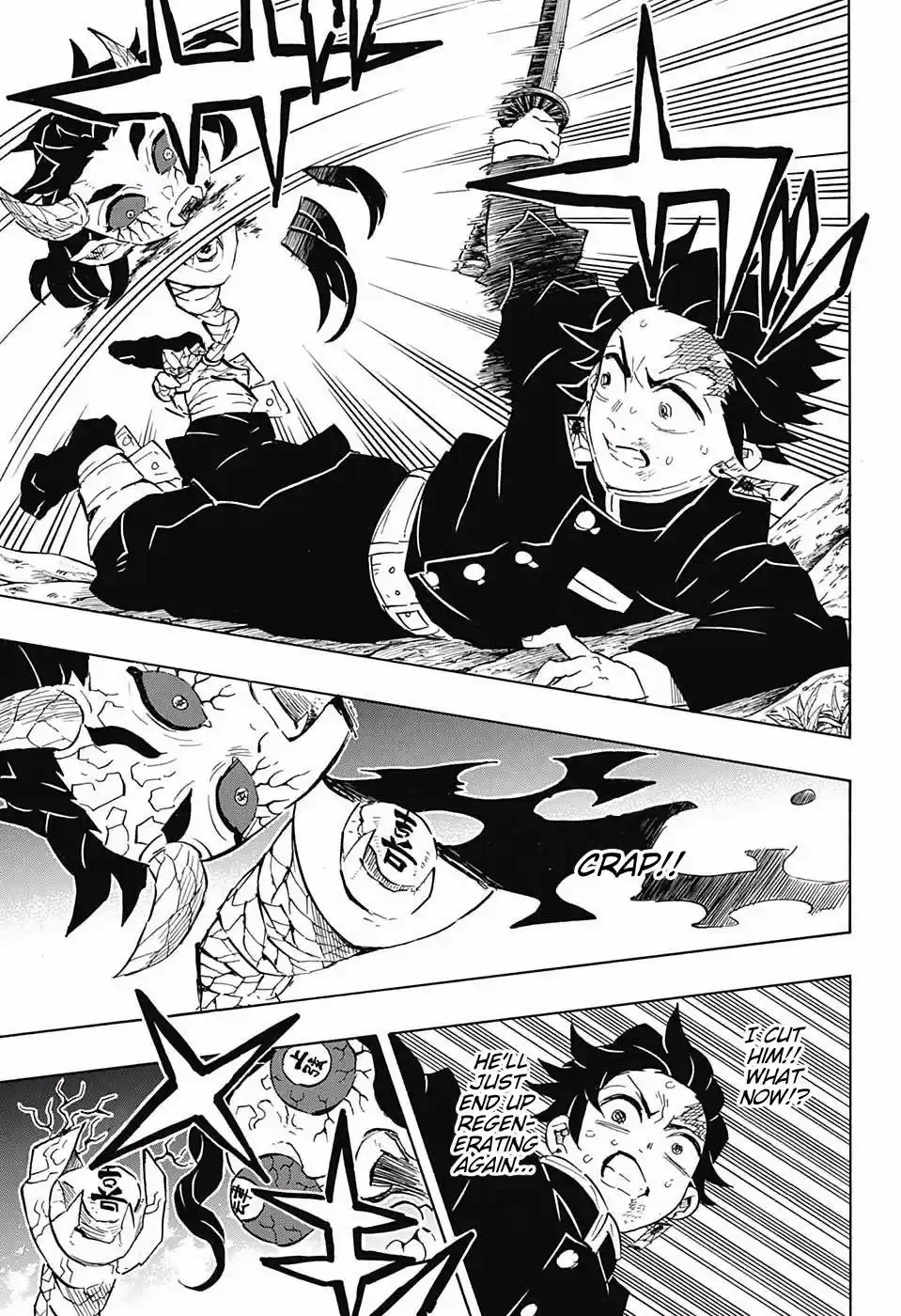 Demon Slayer: Kimetsu no Yaiba Demon Slayer Chapter 108