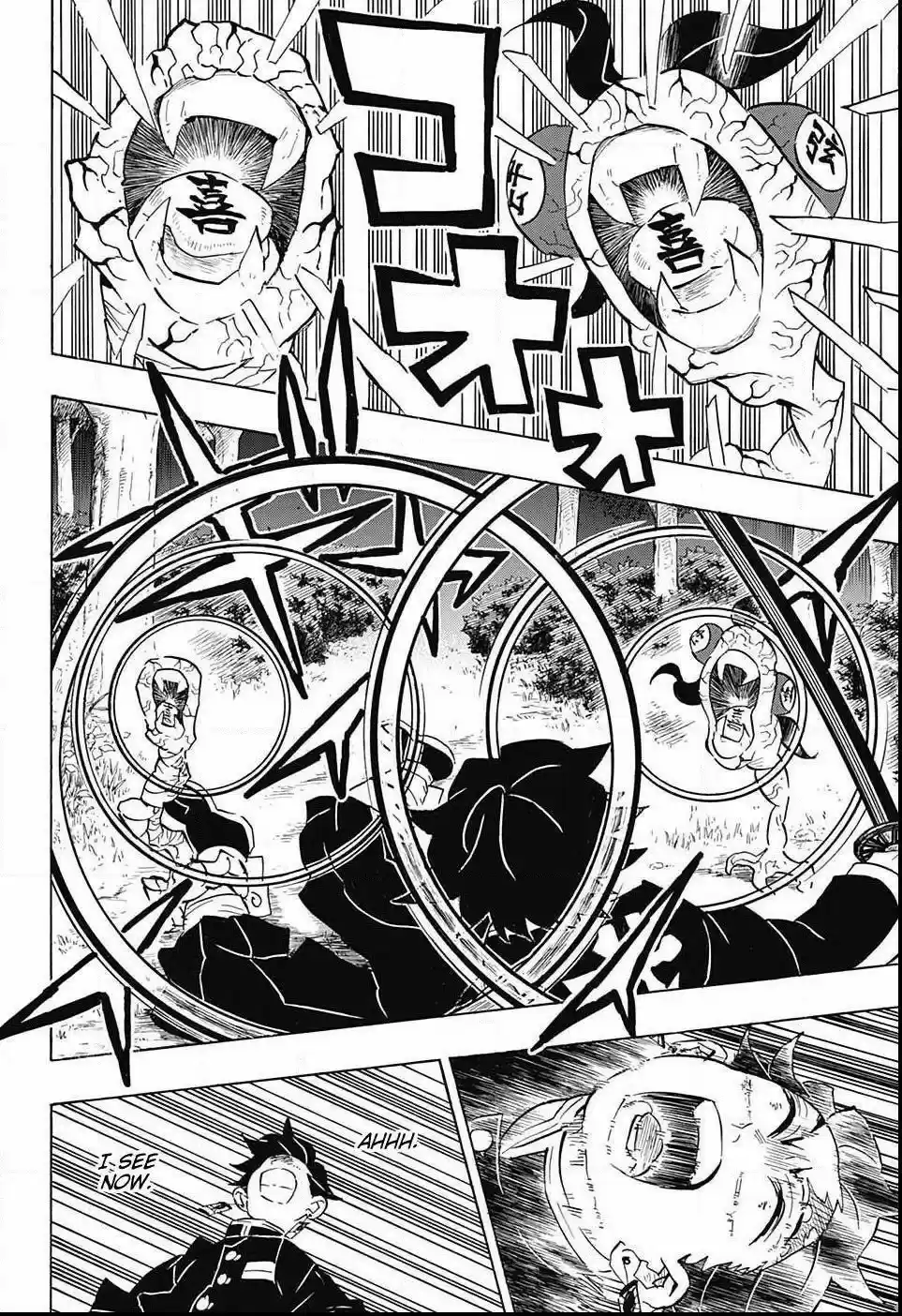 Demon Slayer: Kimetsu no Yaiba Demon Slayer Chapter 108