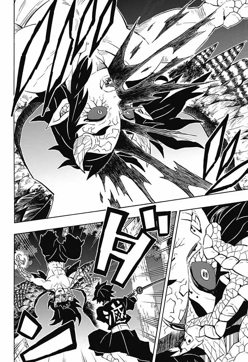Demon Slayer: Kimetsu no Yaiba Demon Slayer Chapter 108
