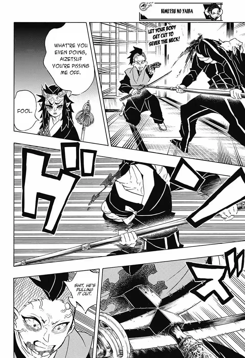 Demon Slayer: Kimetsu no Yaiba Demon Slayer Chapter 109