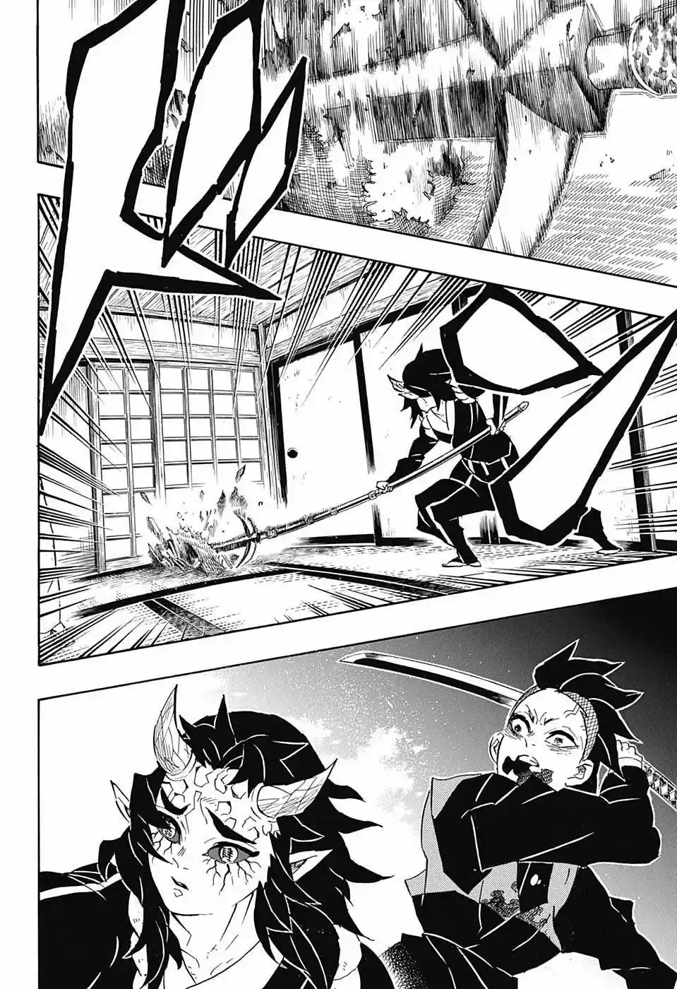 Demon Slayer: Kimetsu no Yaiba Demon Slayer Chapter 109