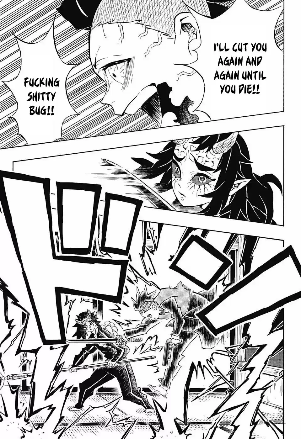 Demon Slayer: Kimetsu no Yaiba Demon Slayer Chapter 109