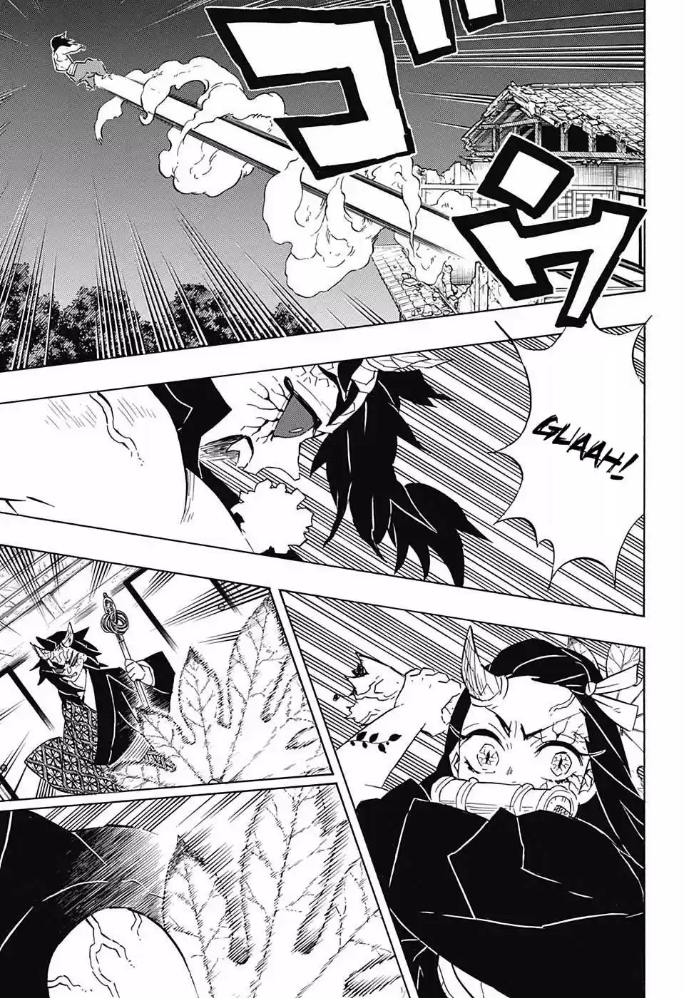 Demon Slayer: Kimetsu no Yaiba Demon Slayer Chapter 109