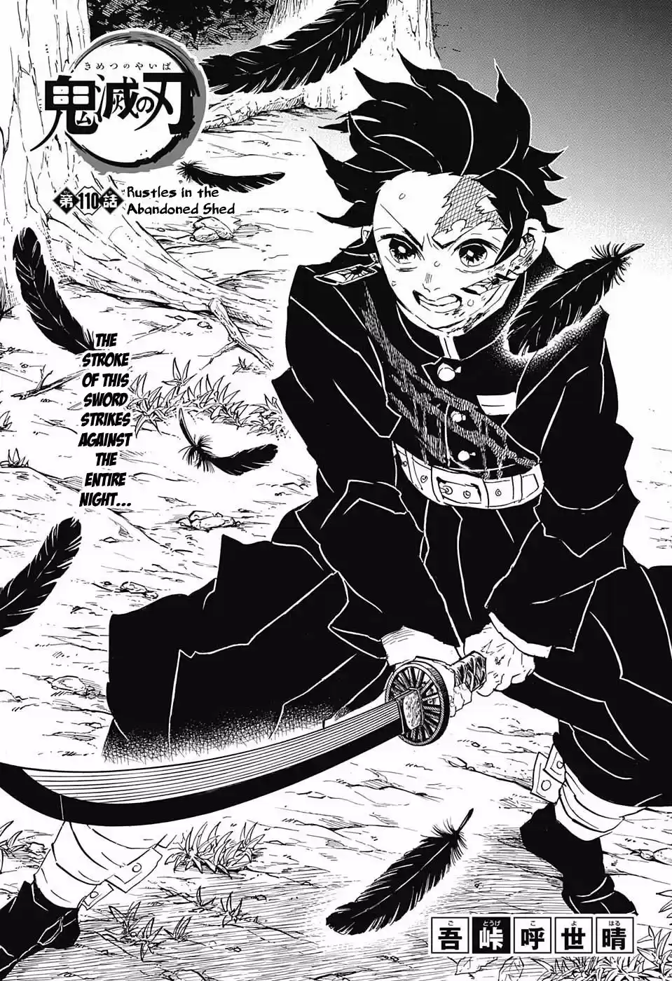 Demon Slayer: Kimetsu no Yaiba Demon Slayer Chapter 110