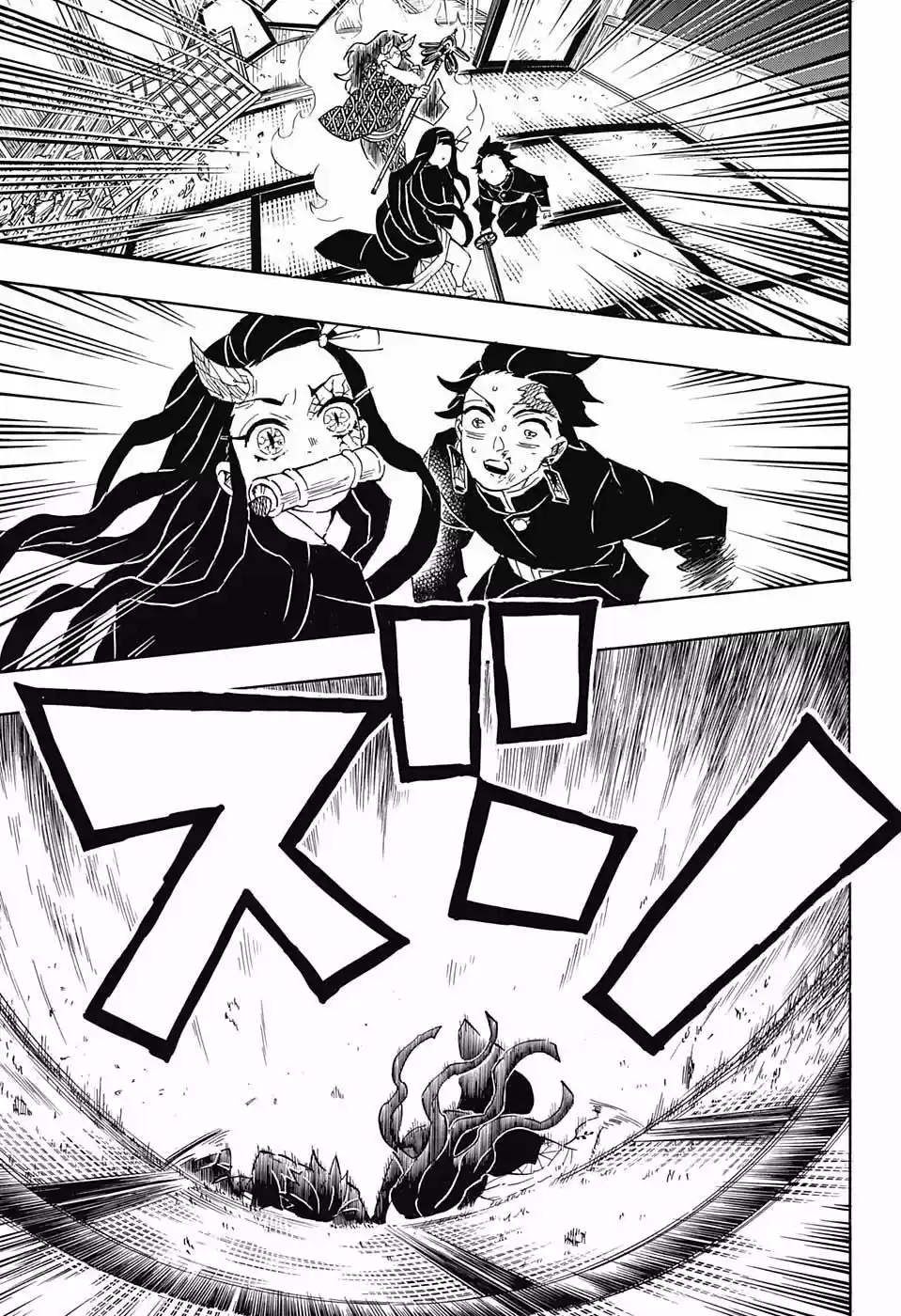 Demon Slayer: Kimetsu no Yaiba Demon Slayer Chapter 110