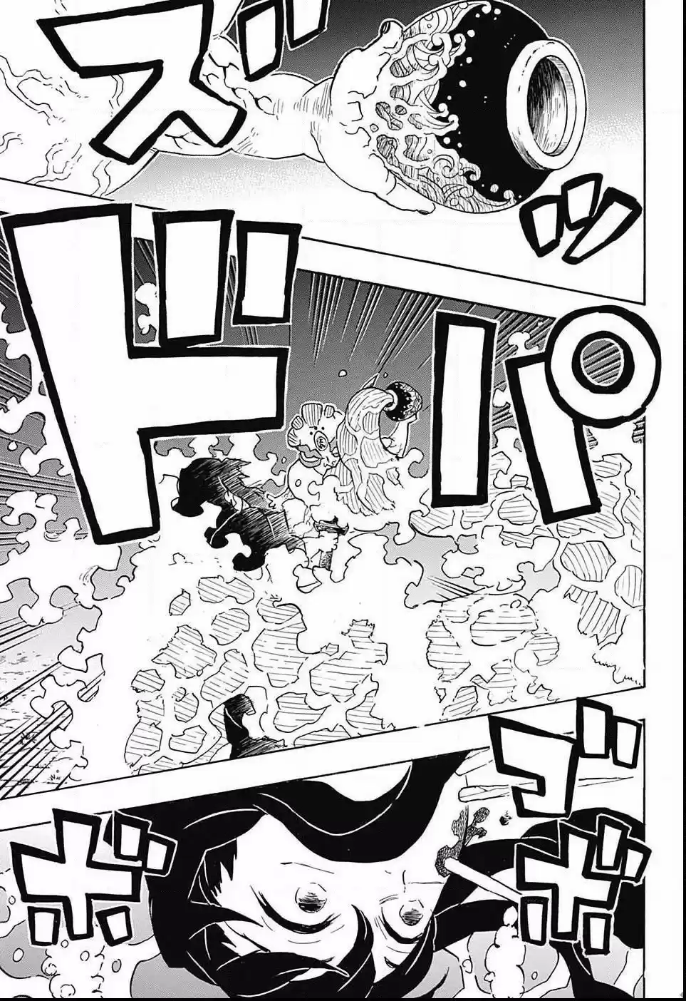 Demon Slayer: Kimetsu no Yaiba Demon Slayer Chapter 111