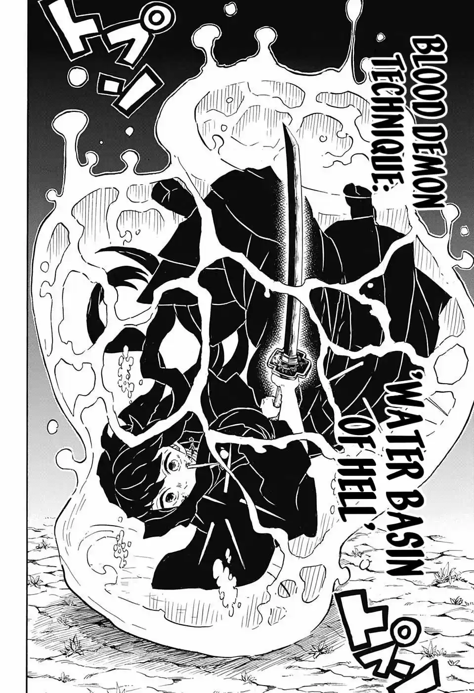 Demon Slayer: Kimetsu no Yaiba Demon Slayer Chapter 111