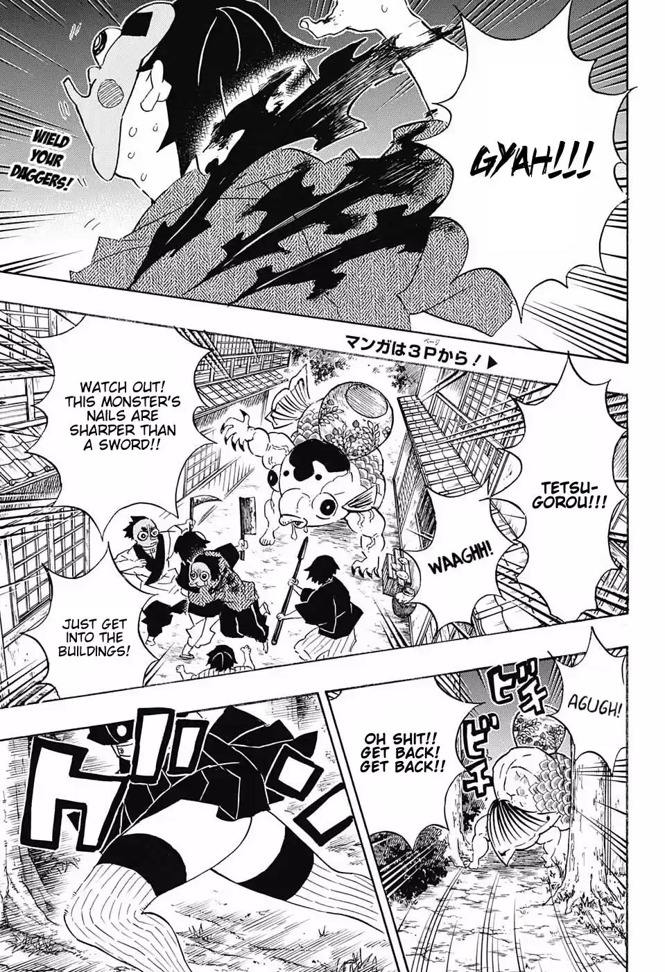 Demon Slayer: Kimetsu no Yaiba Demon Slayer Chapter 112