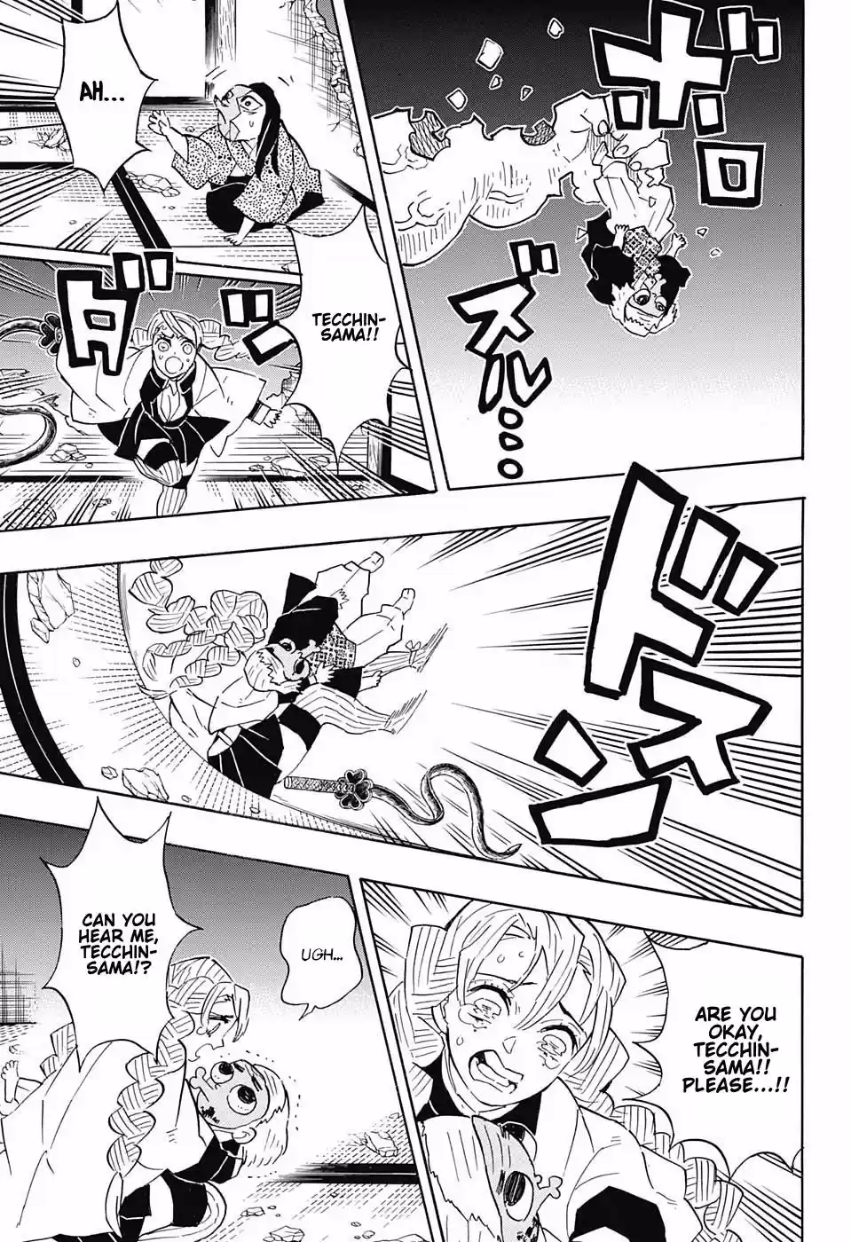 Demon Slayer: Kimetsu no Yaiba Demon Slayer Chapter 112